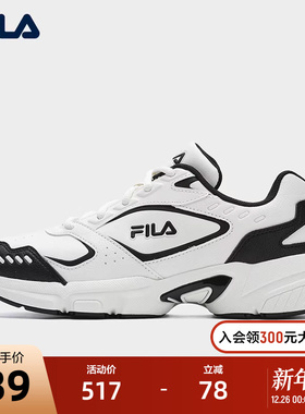 FILA斐乐官方女鞋DECIMUS复古运动鞋2025春新款飞速鞋休闲老爹鞋