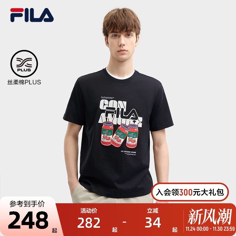 FILA斐乐男子针织短袖衫