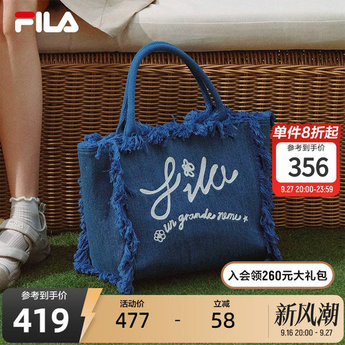 FILA斐乐女子休闲提包