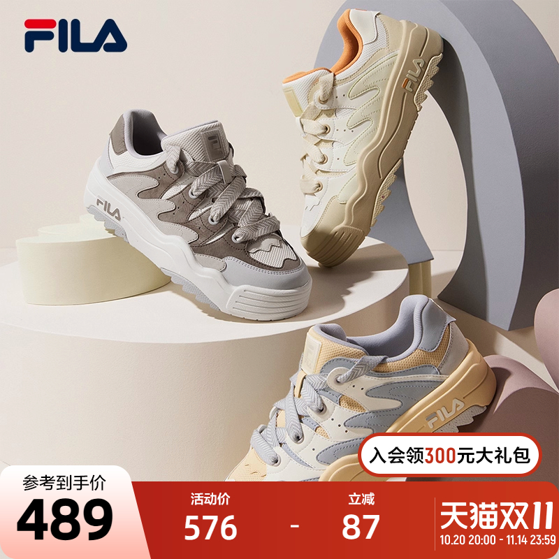 FILA斐乐女子摩登板鞋