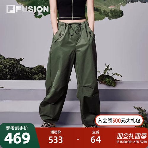 FILA斐乐潮牌女子梭织长裤