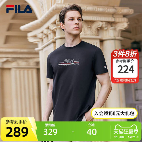 FILA斐乐男子针织短袖衫