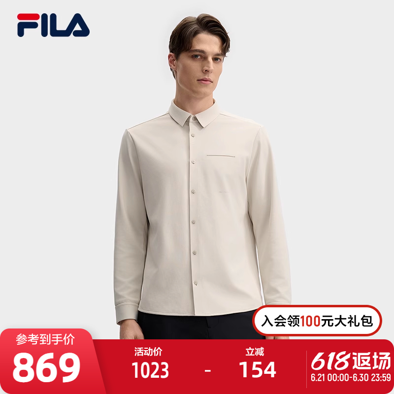 FILA 斐乐官方男子针织长袖上衣2025春新款时尚休闲基础保暖衬衫