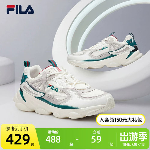 斐乐男子厚底时尚运动鞋
