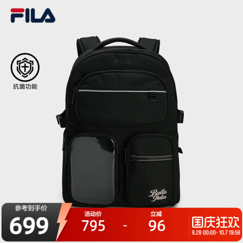 FILA斐乐女子休闲背包