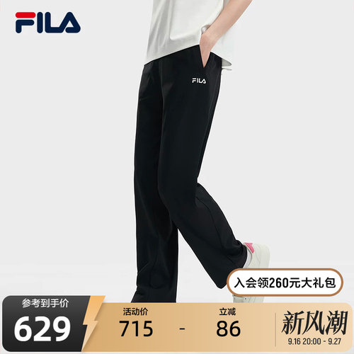FILA斐乐女士针织长裤