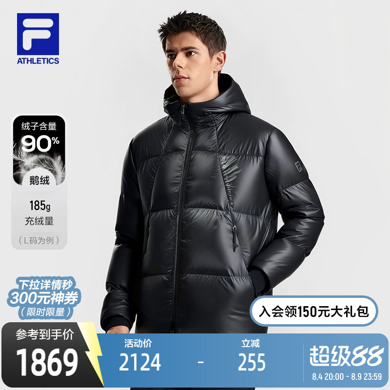 FILA斐乐男士运动羽绒服