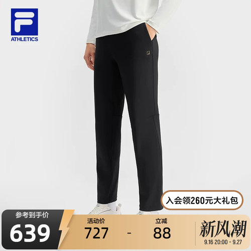 FILA斐乐男子针织长裤