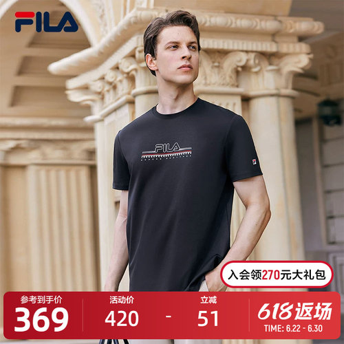 FILA斐乐男子针织短袖衫