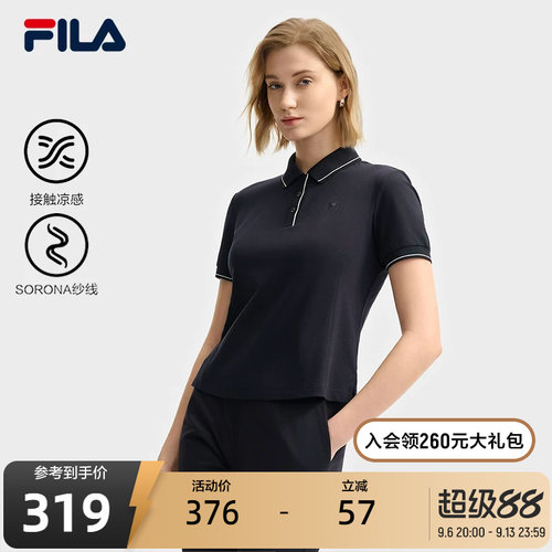 FILA斐乐女子短袖POLO