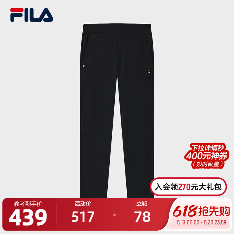 FILA 斐乐官方男士针织长裤2025夏季新款时尚休闲简约基础直