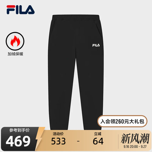 FILA斐乐梭织长裤男子