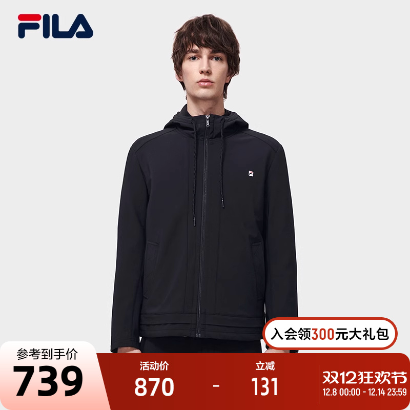 FILA斐乐男子连帽外套