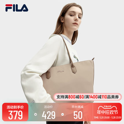 FILA 斐乐官方女包提包2024春季时尚休闲托特包大容量单肩包