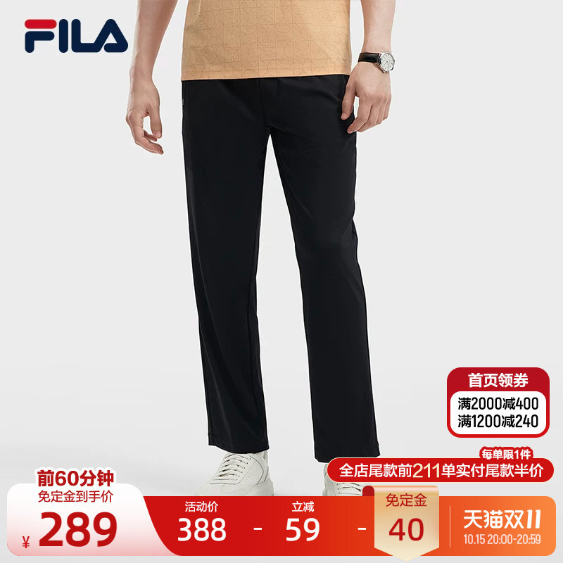 FILA 斐乐官方男士针织九分裤夏季新款基础时尚休闲直口长裤
