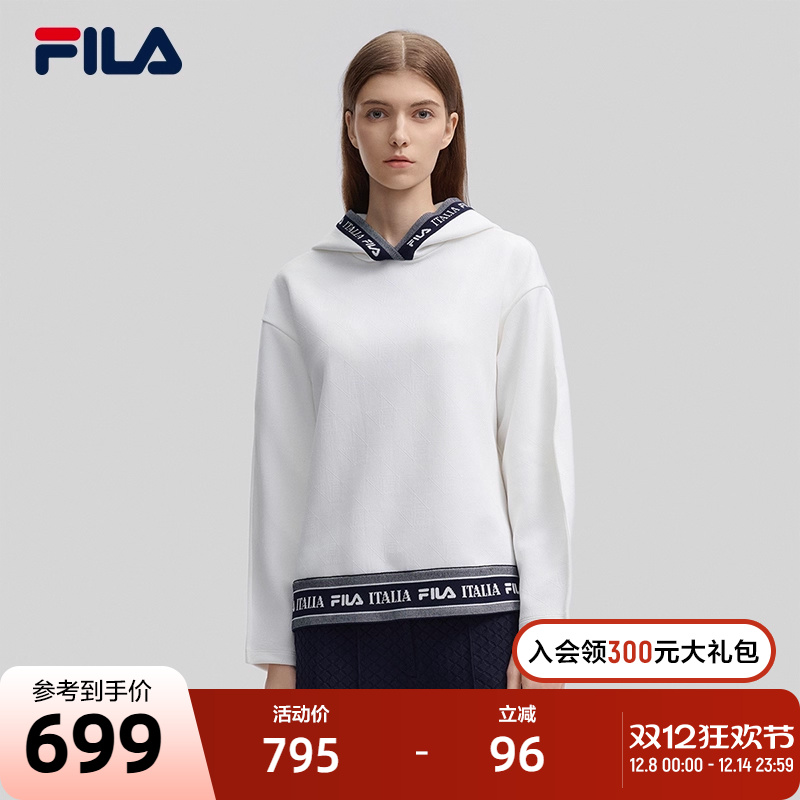 FILA斐乐女士针织连帽上衣