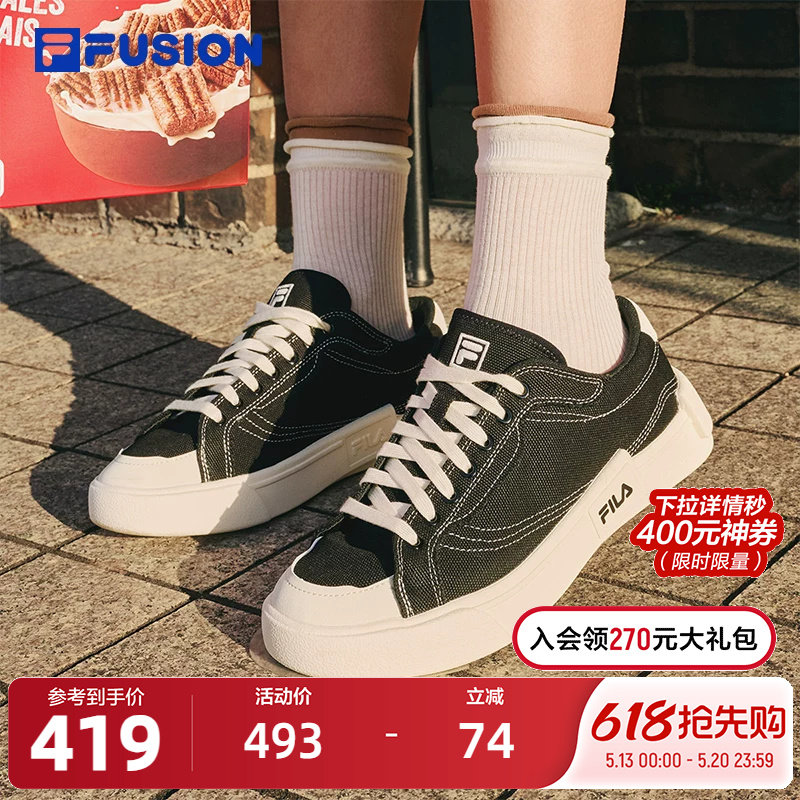 FILA FUSION斐乐潮牌帆布鞋女鞋休闲滑板鞋透气平底黑色低