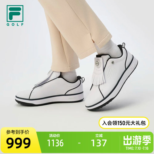 FILA斐乐女子高尔夫球鞋