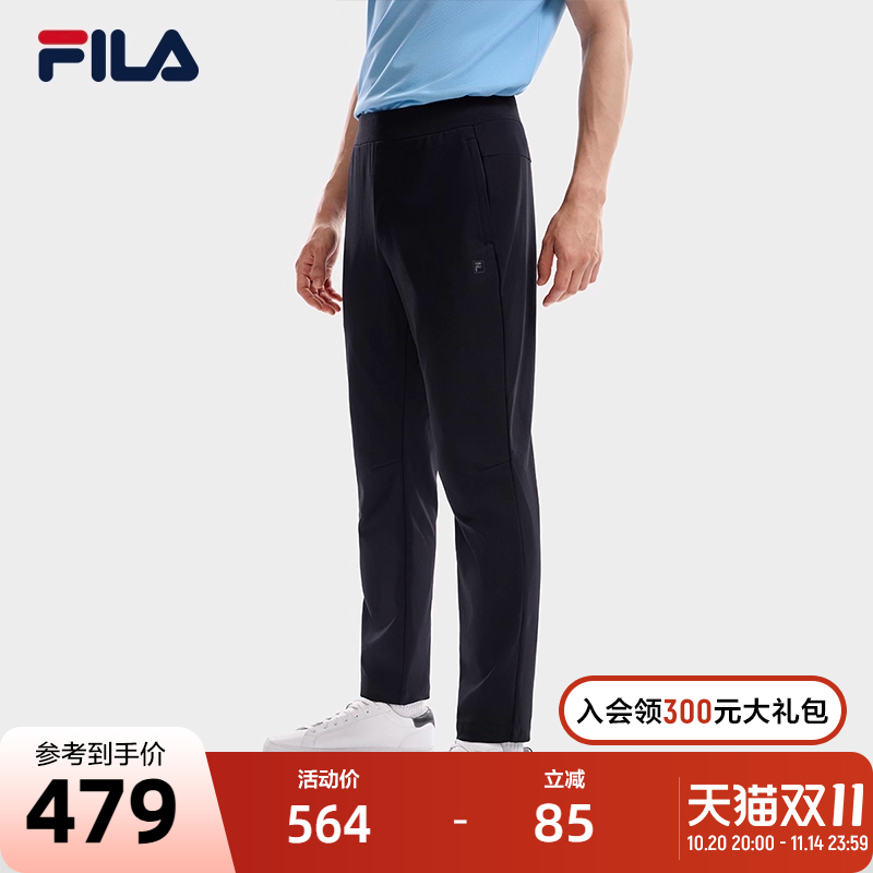 FILA 斐乐官方男士针织长裤2023秋简约直口商务休闲通勤长裤