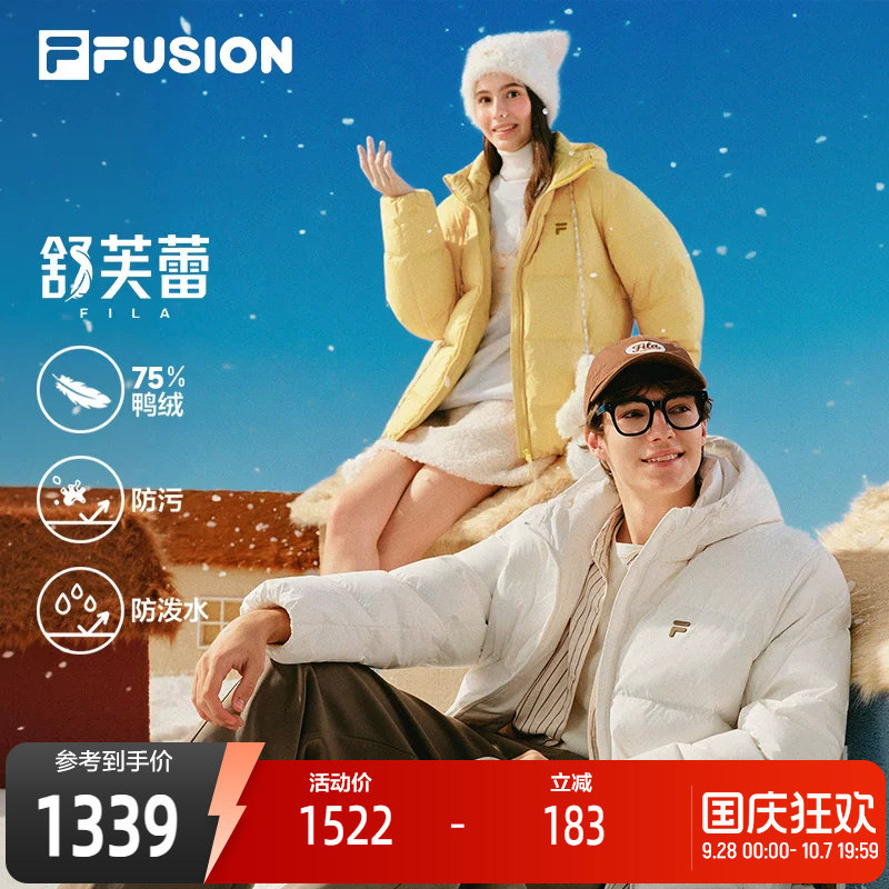 FILAFUSION斐乐潮牌羽绒服