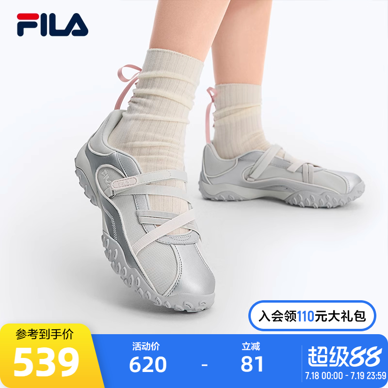 FILA斐乐女士复古凉鞋