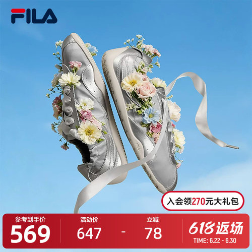 FILA斐乐女子运动休闲鞋