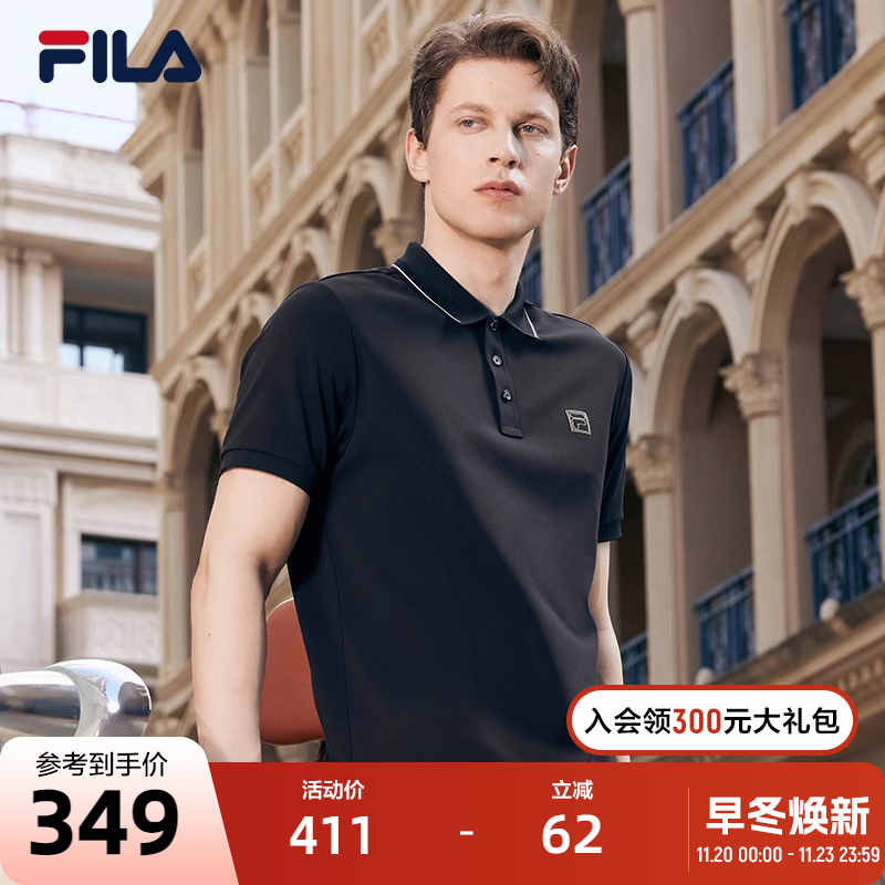 FILA斐乐男子针织短袖POLO衫