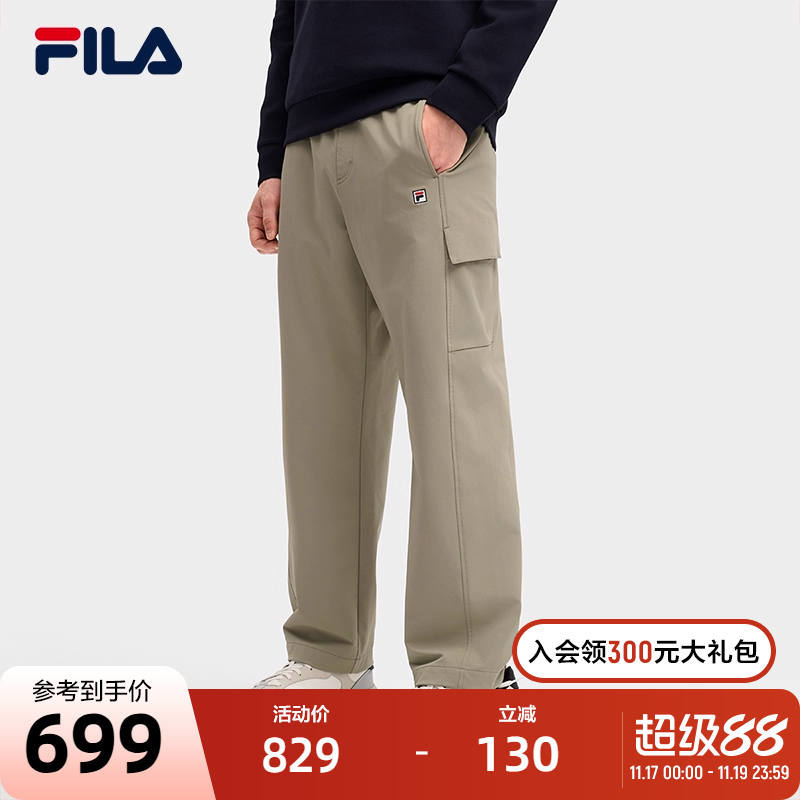 FILA斐乐男士梭织长裤