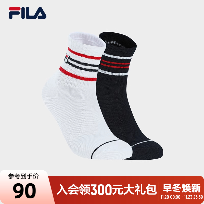 FILA斐乐女子中腰袜套装