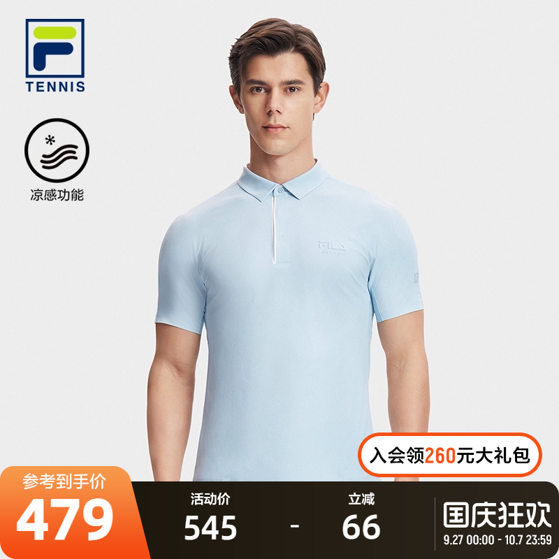 FILA斐乐针织短袖POLO衫