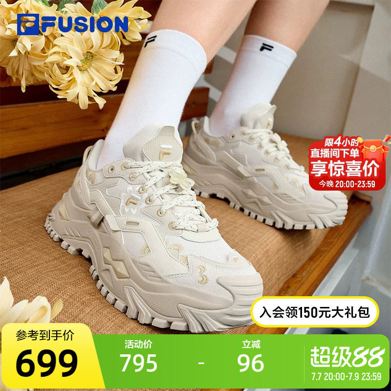 硬糖花园丨2026新款 4月7日抢鲜开售丨FILA FUSION斐乐潮牌老爹鞋