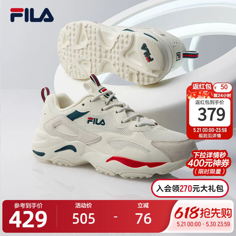 FILA斐乐官方运动鞋女新款跑步鞋男鞋休闲运动鞋轻便潮流老爹鞋男