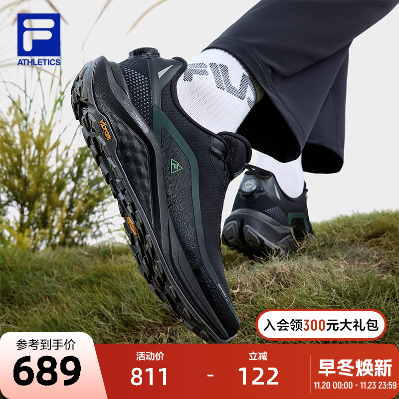 FILA斐乐男子运动跑步鞋