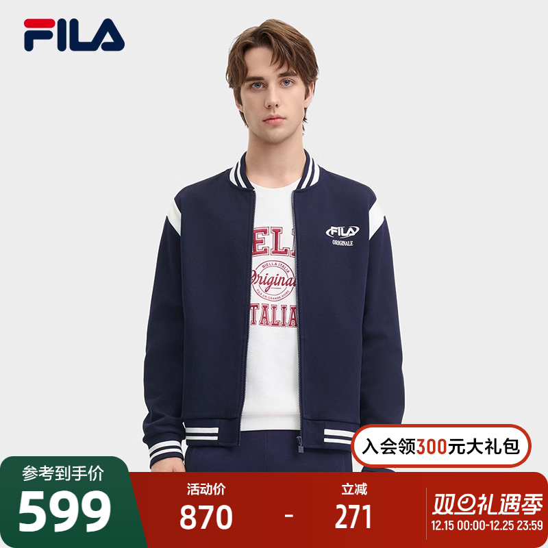 FILA斐乐男子针织长袖外套