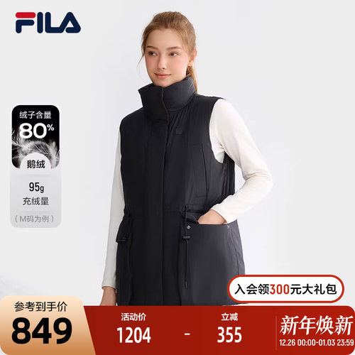 FILA斐乐女子羽绒马甲