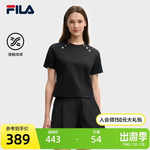 FILA斐乐女子针织短袖衫