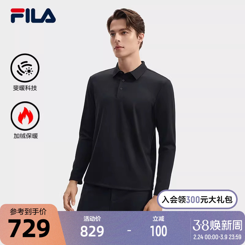 FILA 斐乐官方男子针织长袖POLO衫2024冬季新款加绒