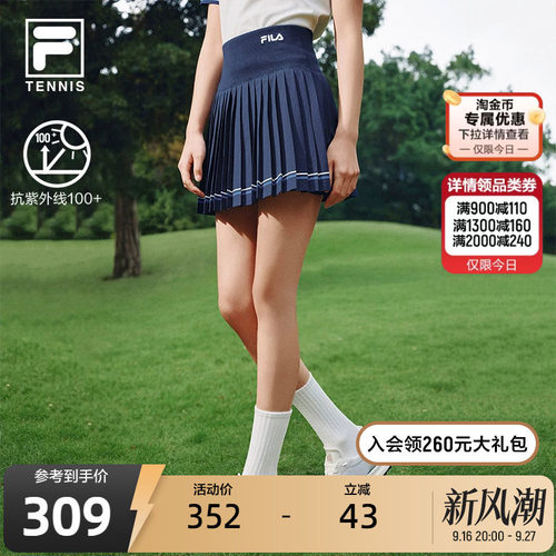 FILA斐乐女士运动梭织裙