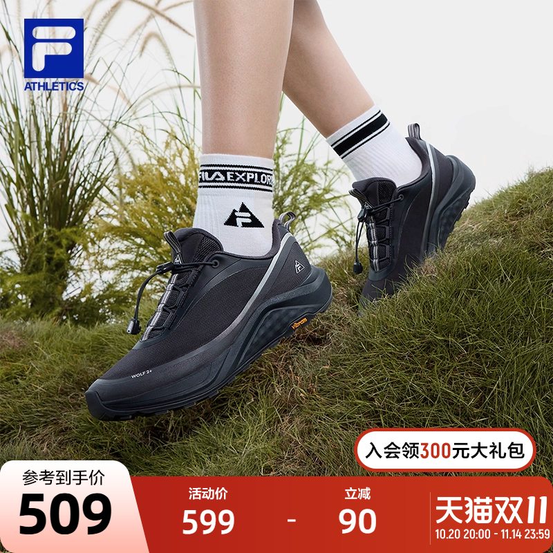 FILA斐乐女子运动跑步鞋