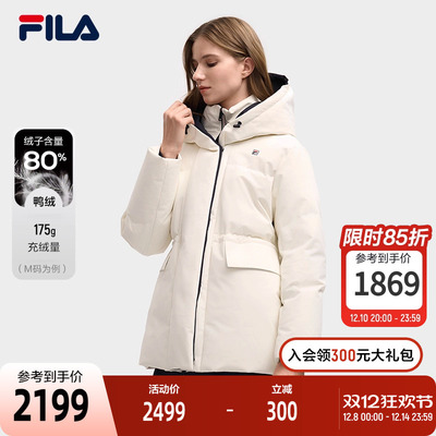 FILA斐乐中长款羽绒服