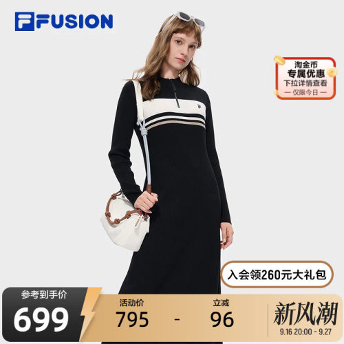 FILAFUSION斐乐潮牌连衣裙