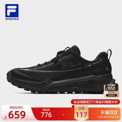 FILA斐乐男子运动跑步鞋