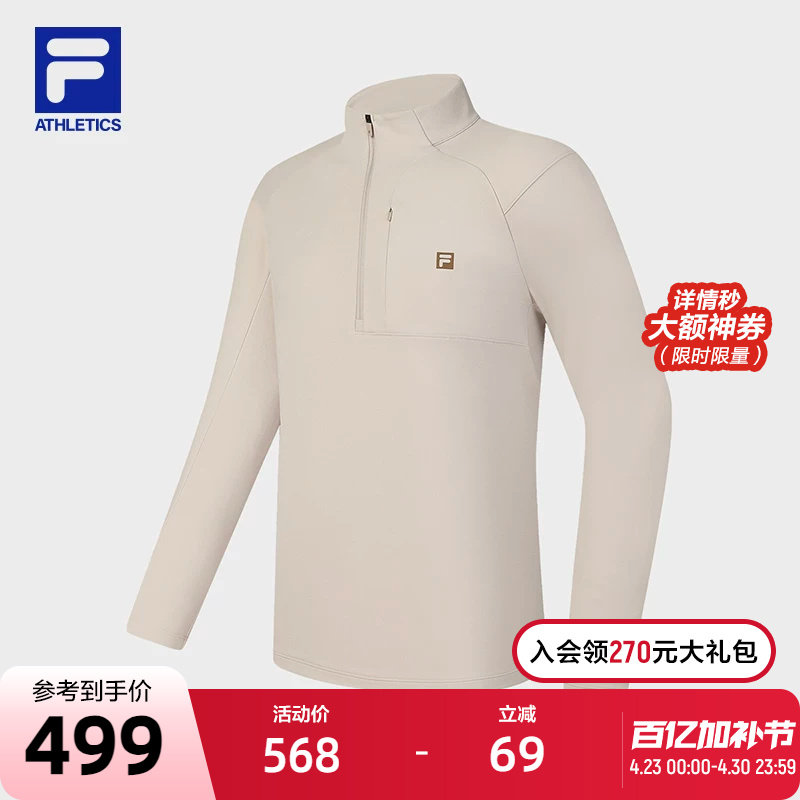 FILA斐乐官方男子针织长袖衫2025春季新款户外运动半拉链跑步长T