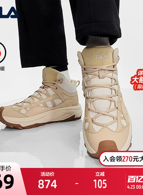 FILA 斐乐官方男鞋复古运动鞋2025冬季新款中帮加绒满天星休闲鞋