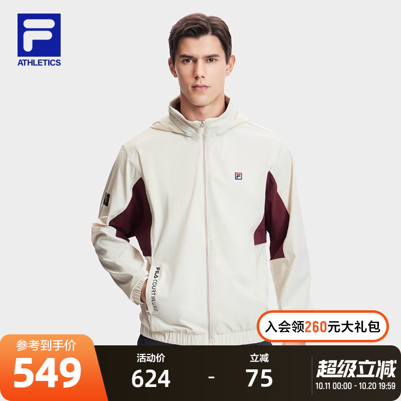 FILA斐乐男子梭织外套