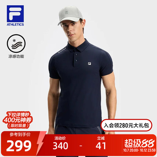 FILA斐乐男子短袖POLO