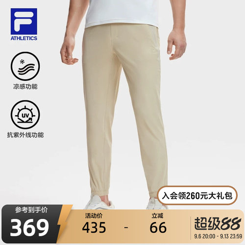 FILA斐乐男子运动针织长裤