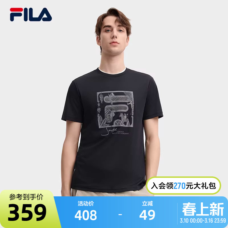FILA 斐乐官方男子针织短袖衫2024秋新款时尚休闲插画镂空刺绣T恤