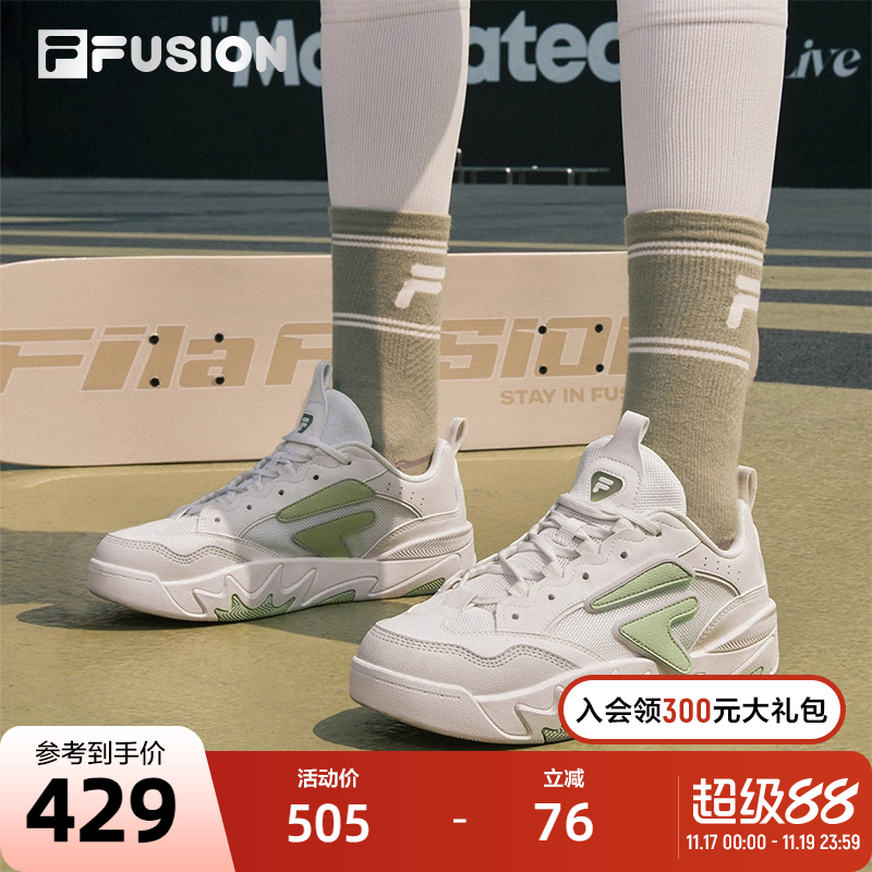 FILAFUSION斐乐女子专业滑板鞋