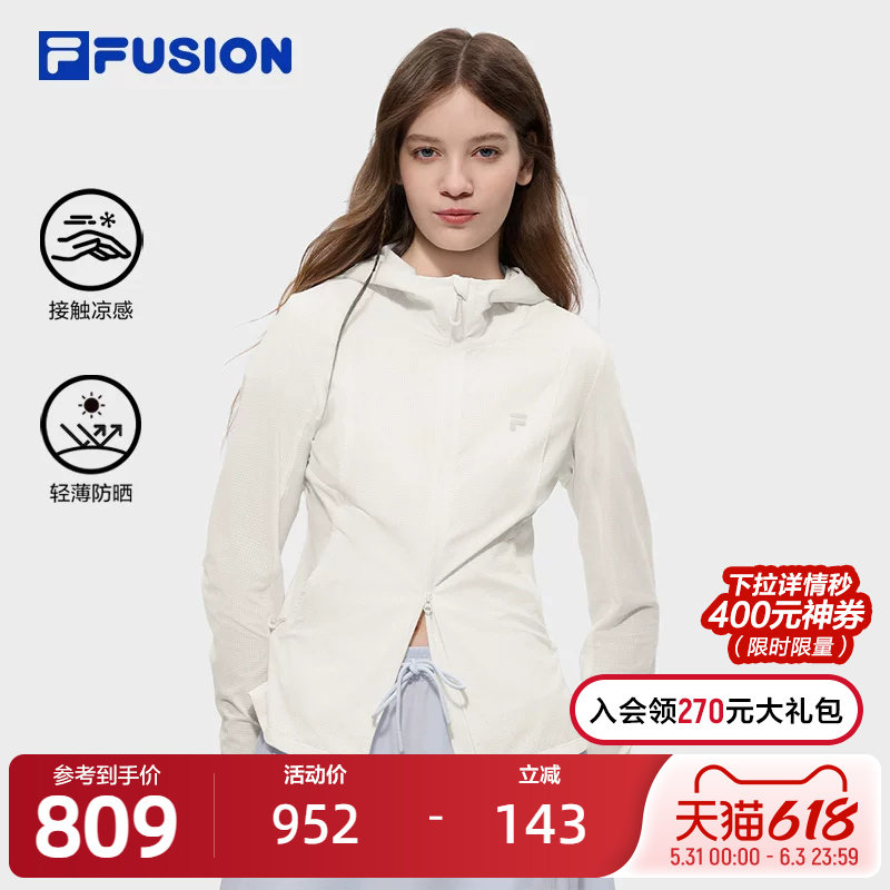 FILA FUSION斐乐潮牌梭织外套女2026夏新款修身凉感连